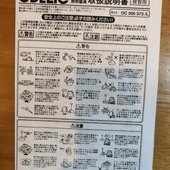 オーデリック照明の画像
