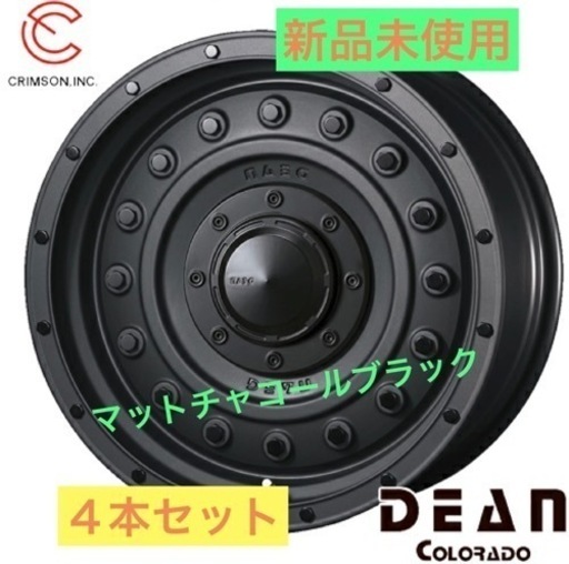 CRIMSON DEANコロラド４本17×8.0J +20 6H 139.7