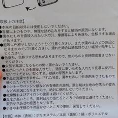 【決まりました。】★スタバ福袋2024 リバーシブルマルチケース 未使用★の画像