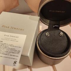 【新品】STAR JEWELRY スタージュエリー ピアス