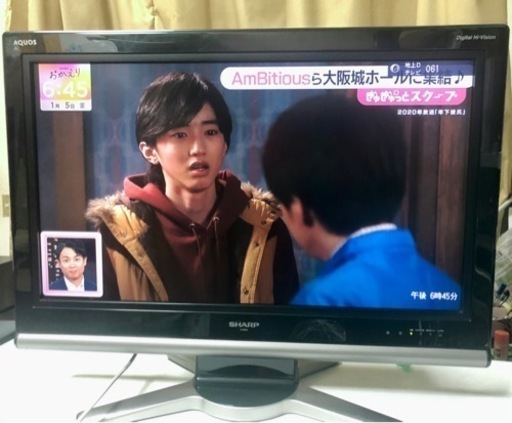 シャープ　32型　SHARP AQUOS LC-32D10