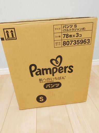 パンパース　はじめての肌へのいちばん