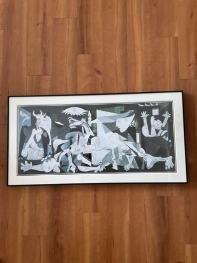 ピカソ★ゲルニカ