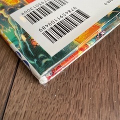 冒険発見　大迷路　大魔王の復活　迷路　絵本の画像