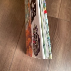 冒険発見　大迷路　大魔王の復活　迷路　絵本の画像