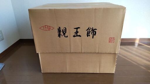ひな祭り　雛人形（ひな人形）5段 豪華！親王ケース飾り
