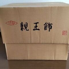 ひな祭り　雛人形（ひな人形）5段 豪華！親王ケース飾りの画像