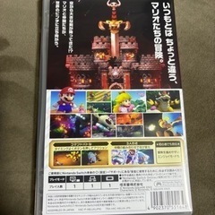 スーパーマリオRPGの画像