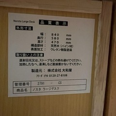 子供用　机と椅子のセット　キッズ用　チェア　テーブル　幼児用の画像