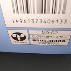 東洋ガラス グラスセット レトロの画像