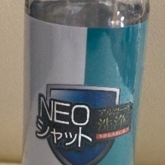 アルコール洗浄ジェル10本まとめて