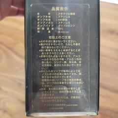 moz ソープディスペンサー　3本セットの画像