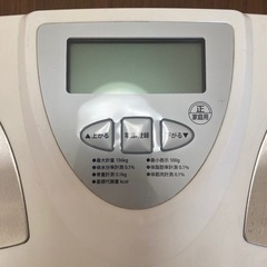 ‼️あげます‼️体重計の画像