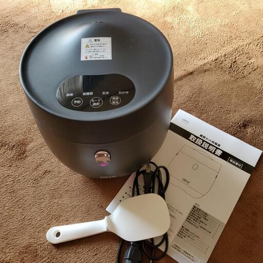 【最終値下げ】美品！糖質カット炊飯器 AINEX AX-RC3