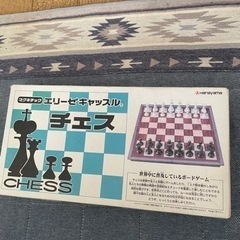 エリーゼキャッスル　チェス