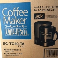コーヒーメーカー