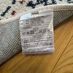 【美品】NITORIタフトラグ　カーペットの画像
