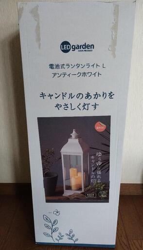 クリスマスイルミネーション!!炎が揺れるランタンライト