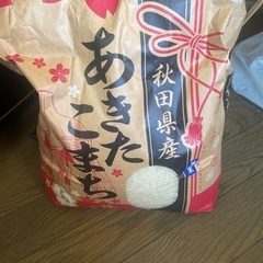お米