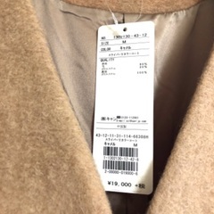 新品未使用タグ付き　定価19,000円　ロングコートの画像