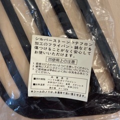 【新品】 バタービーターの画像
