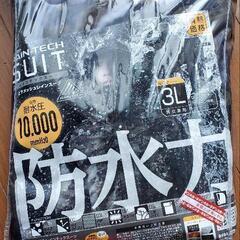 新品