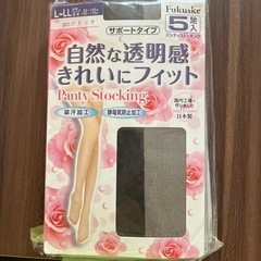 ストッキング未使用