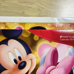 ディズニーカレンダー 2種 & 非売品のくまのプーさん ぬいぐるみセットの画像