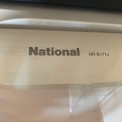 冷蔵庫National NR-B171J ※引き渡し日限定※の画像