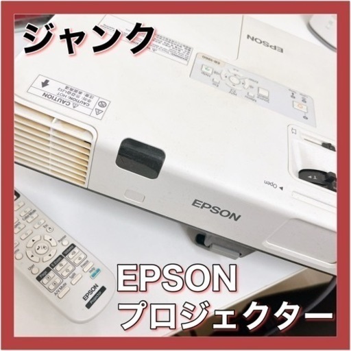 ♦ジャンク♦ EPSON プロジェクター リモコン付き エプソン eb-1960