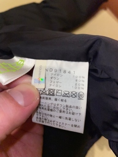 ノースフェイス　ダウン　ヌプシ　ジャケット
