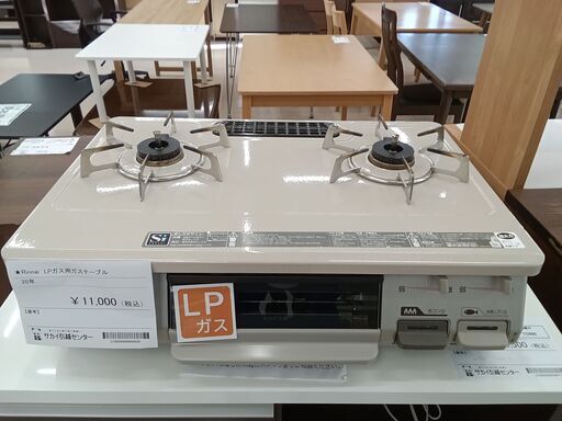 ★ジモティ割あり★ Rinnai ガスコンロ RT64JH-R  ２０年製 動作確認／クリーニング済み TC936