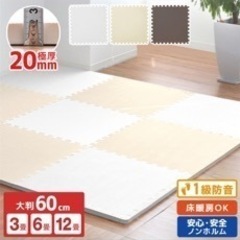 ジョイントマット 大判 厚手の画像