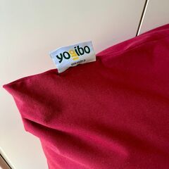 Yogibo Max (ヨギボー マックス) ワインレッドの画像