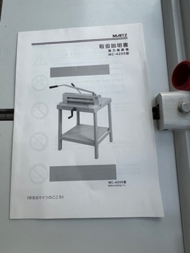決まりました。