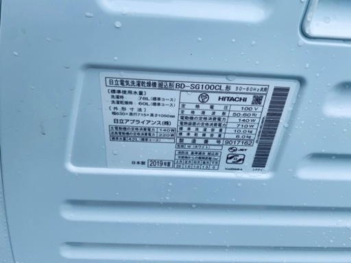 ⭐️日立ドラム式電気洗濯乾燥機⭐️ ⭐️BD-SG100CL⭐️