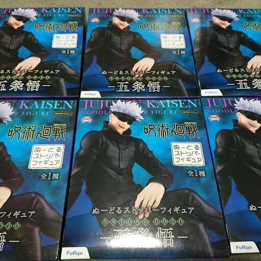 『SOLD』✨新品・未開封✨呪術廻戦 ぬーどるストッパーフィギュア 五条悟6点セット