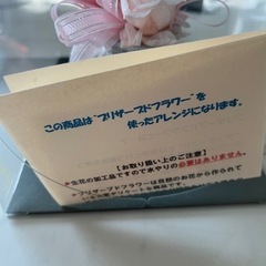 プリザーブドフラワーの画像