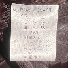 レディースダウンコートの画像