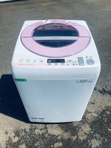 ⭐️SHARP 電気洗濯機⭐️ ⭐️ES-GV80P-P⭐️