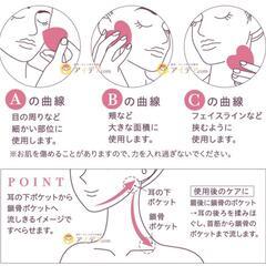 ローズクォーツカッサ　半額以下の画像