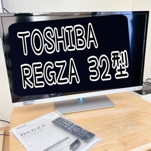 ※2/6まで値下げ中❗️【美品】TOSHIBA REGZA 32型 デジタルハイビジョン液晶テレビ