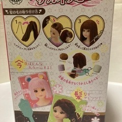 ヘアメイクアーティスト　ヘアカットデビューの画像