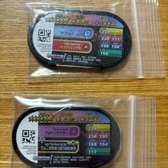 ポケモンメザスタ(ゴージャススター第3弾)の画像