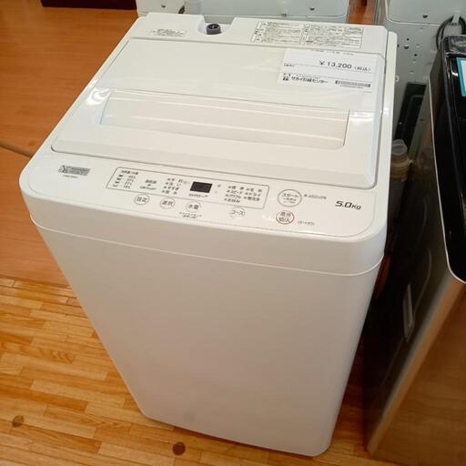 ★ジモティ割あり★ YAMADA　洗濯機 21年製 5.0kg　クリーニング済　YJ1285