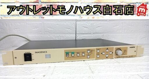 IMAGENICS マルチシグナル対応シームレススイッチャー SL-41B 映像・音声4入力1出力 通電のみ確認 ジャンク扱い品 札幌市 白石区 東札幌