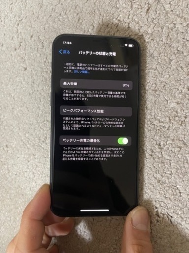 値下げ　iPhone11プロです。取引中