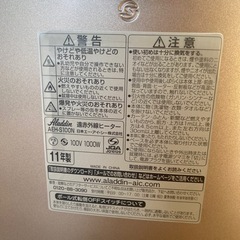 【終了】遠赤外線ヒーター縦型500〜1000Wの画像