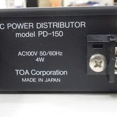 TOA 主電源パネル AC POWER DISTRIBUTOR PD-150  電源分配器 通電確認のみ パワーコントローラー 業務用 ジャンク扱い 現状品 札幌市 中央区 南12条店の画像