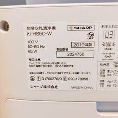 SHARP 加湿空気清浄機の画像